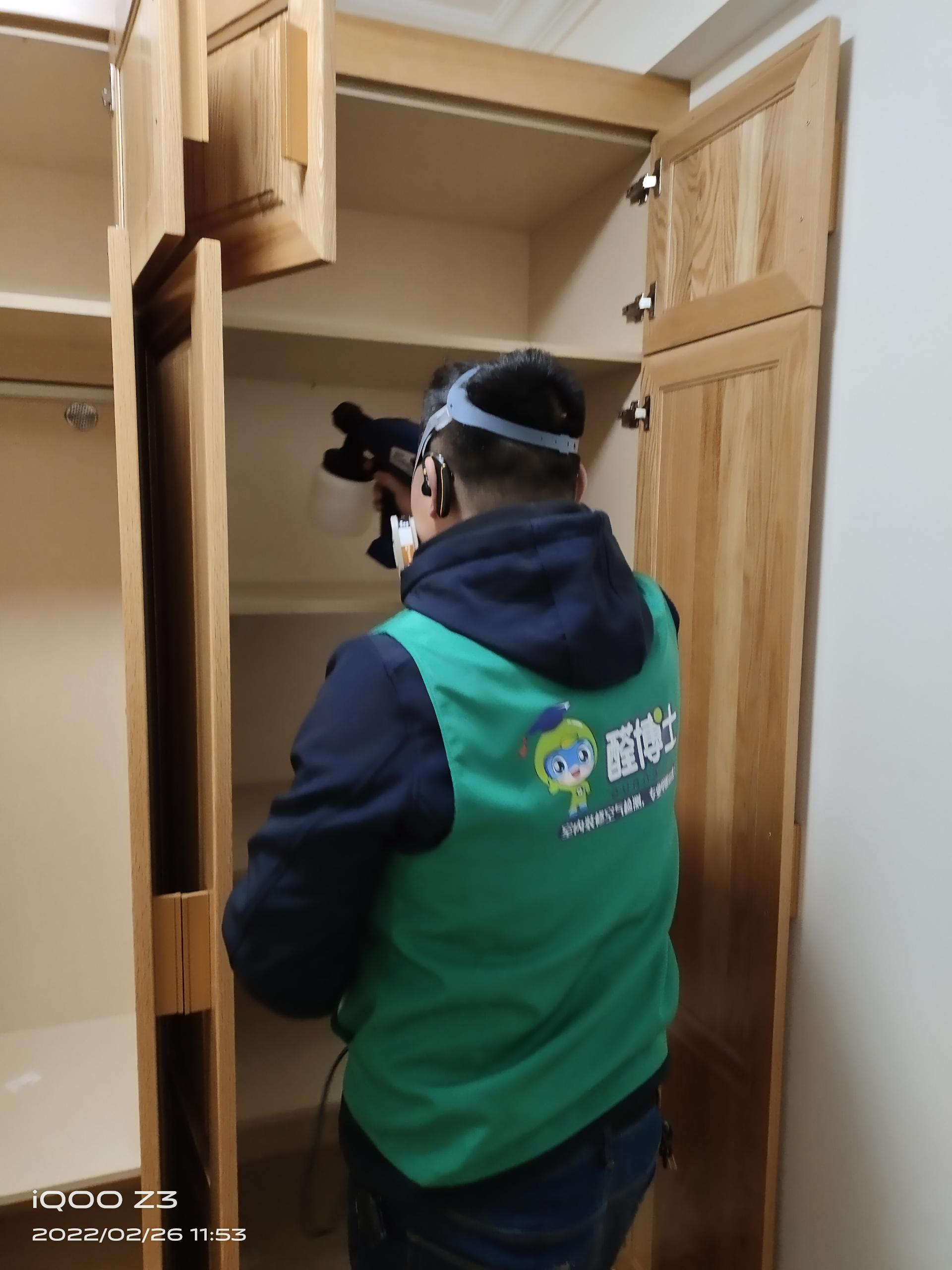 灵川章华路小区除甲醛甲醛治理公司